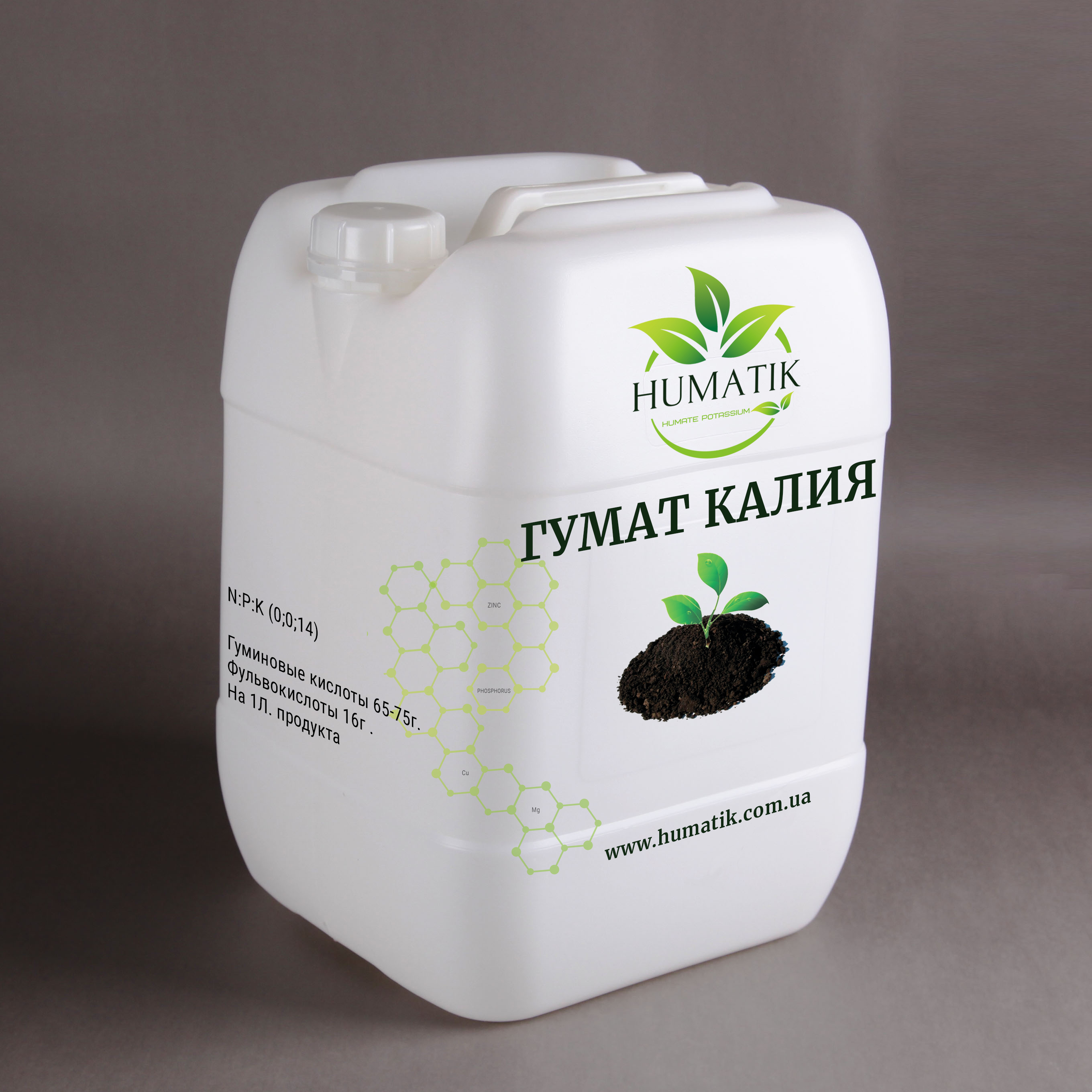 Гумат Калия HUMATIK сухой и жидкий | Гумат Калия и Микроудобрения ПКМ ...